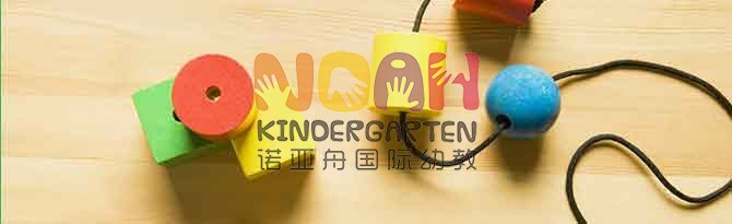 广州滨海外语实验幼儿园
